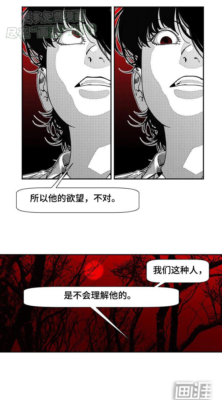 第35章：为你好