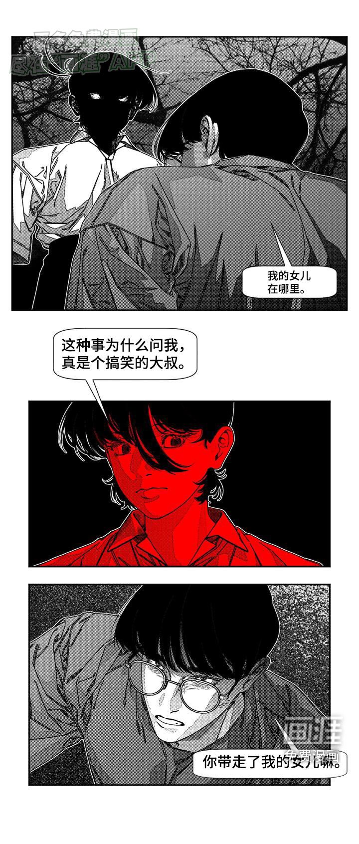 第35章：为你好
