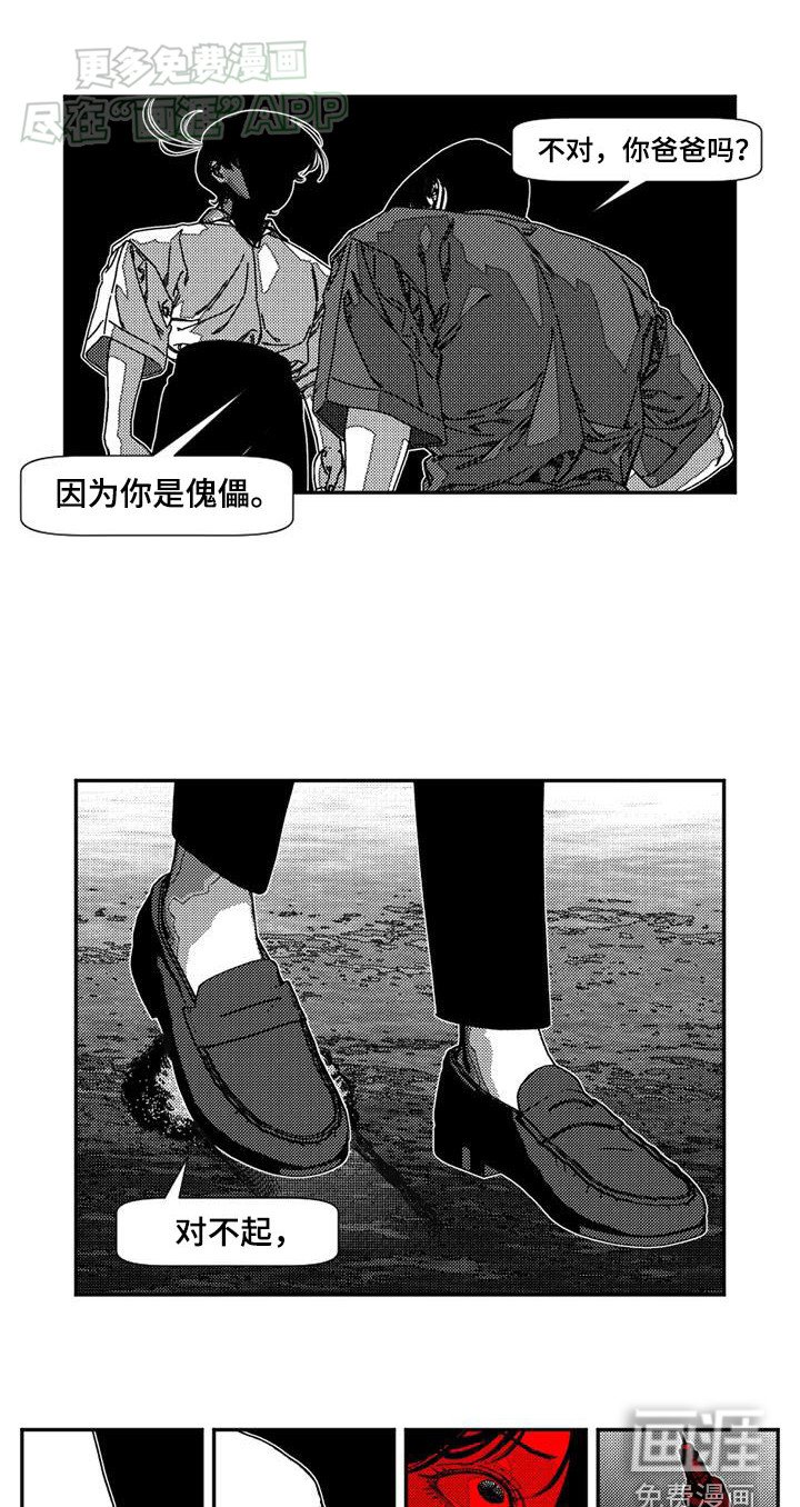第36章：失败原因
