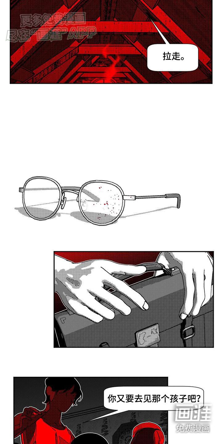 第36章：失败原因