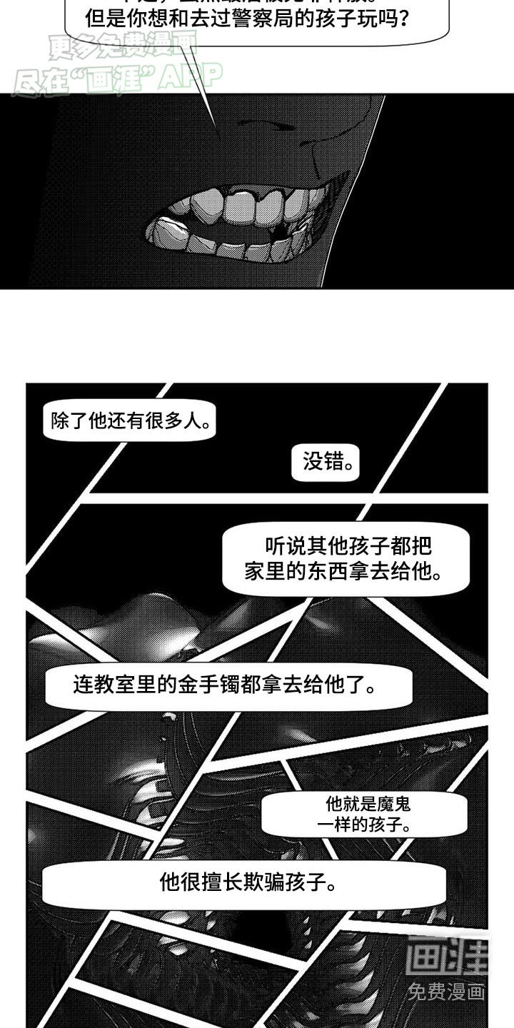 第36章：失败原因