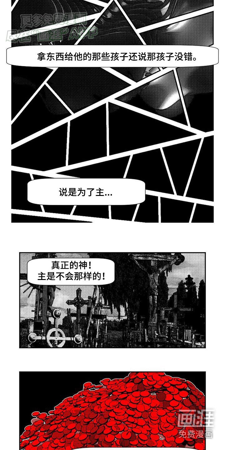 第36章：失败原因