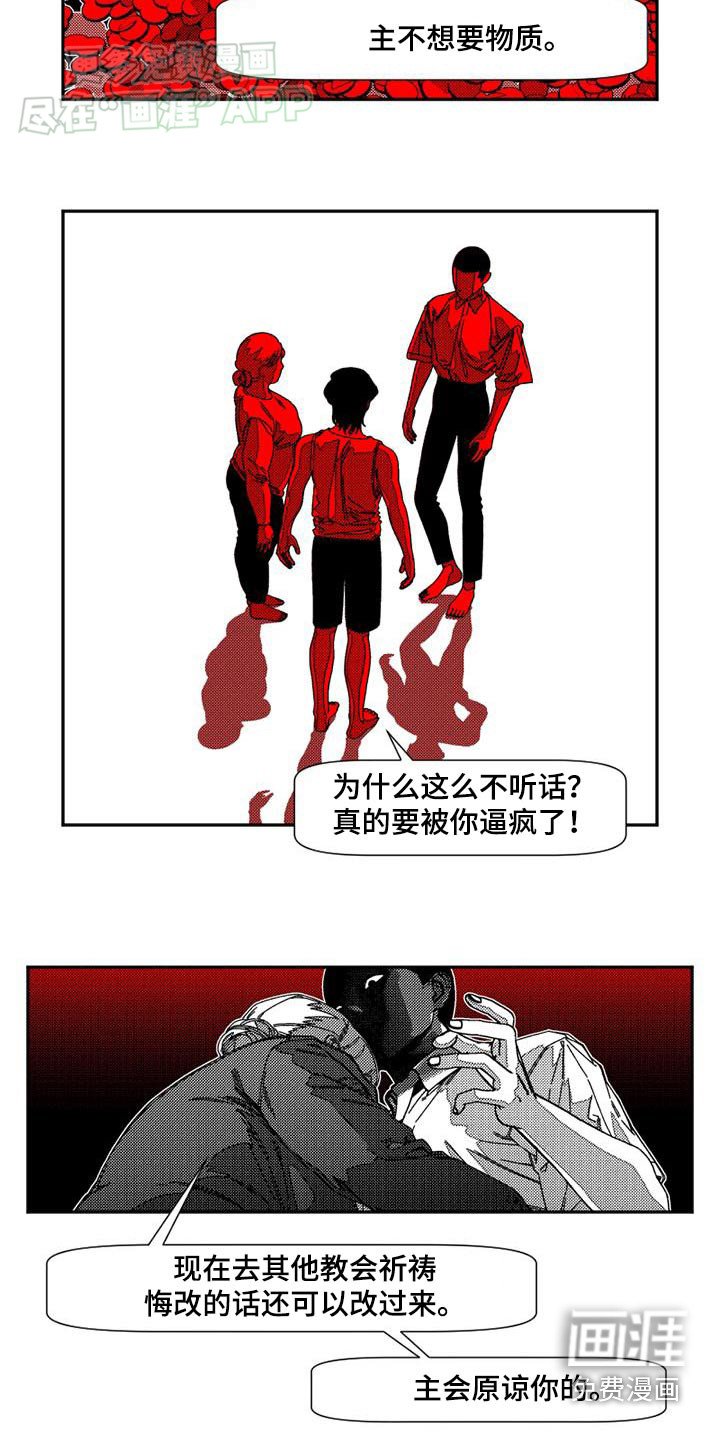 第36章：失败原因
