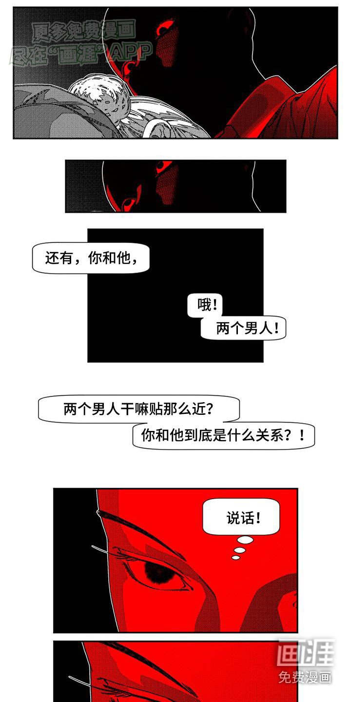 第36章：失败原因