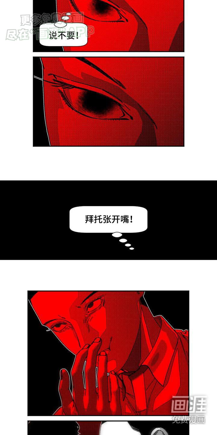 第36章：失败原因