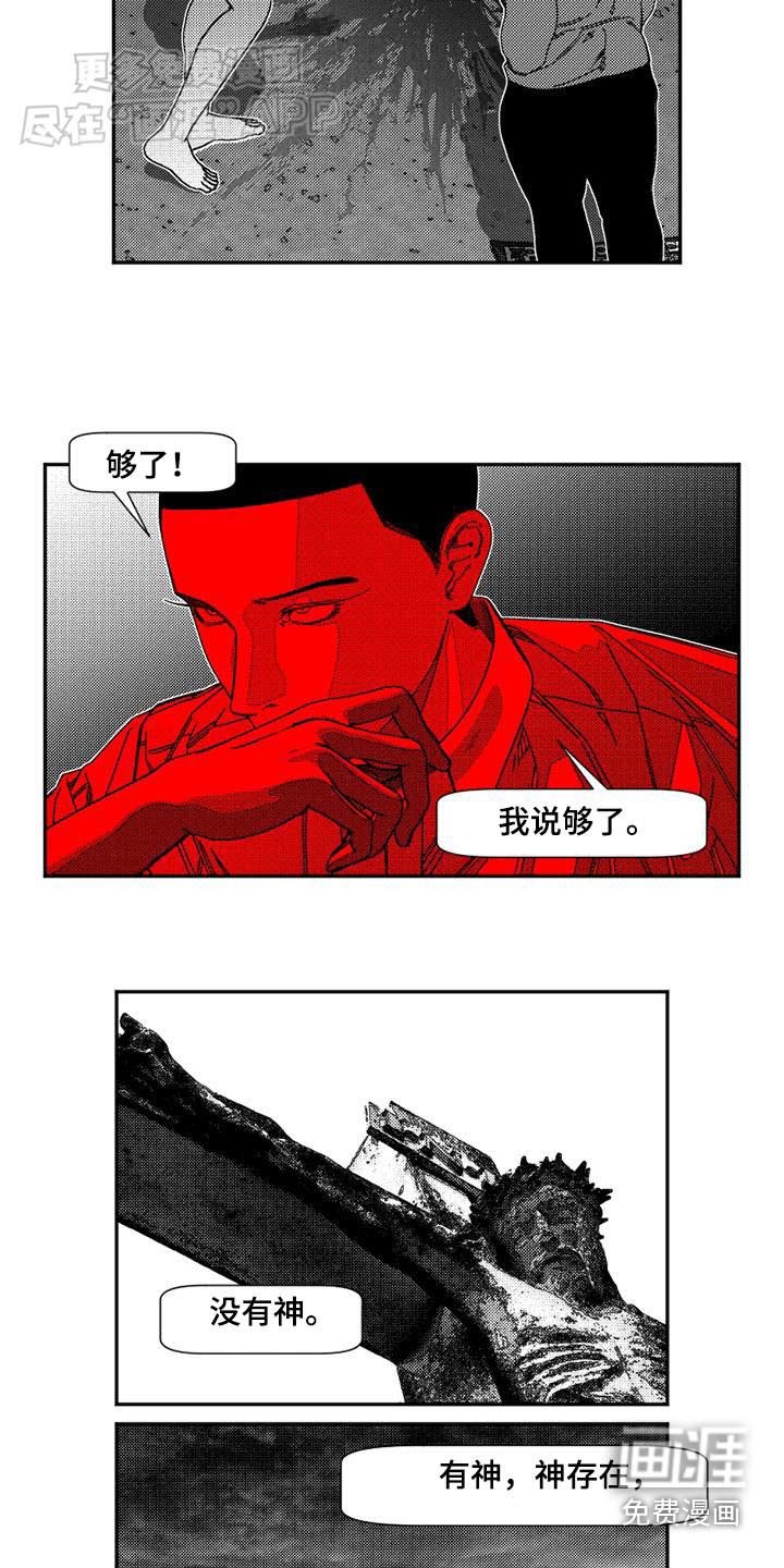 第36章：失败原因