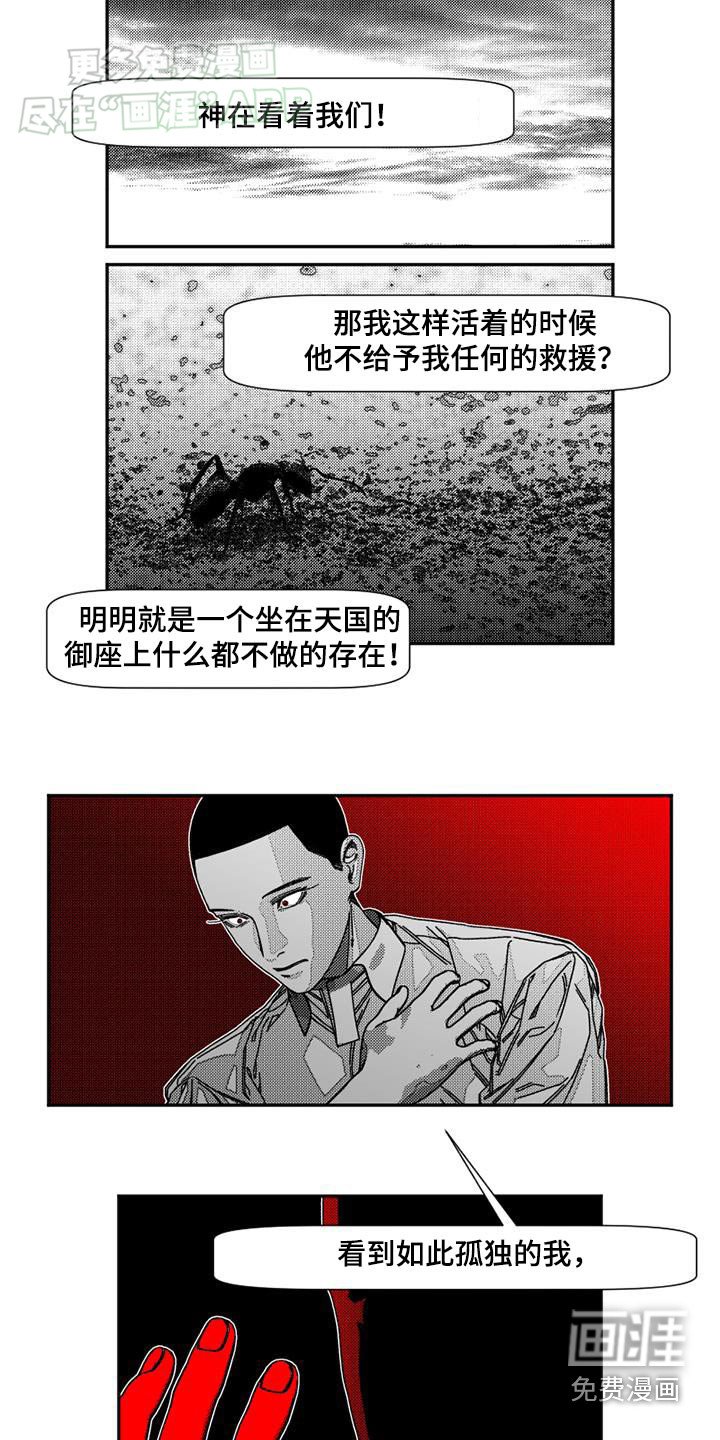 第36章：失败原因