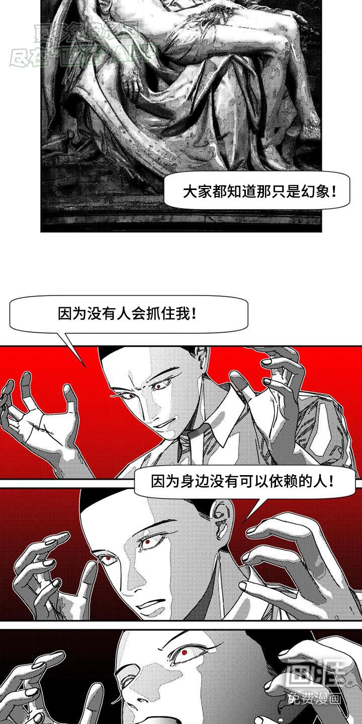 第36章：失败原因