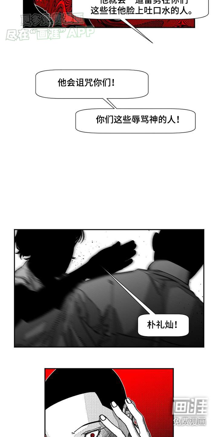 第36章：失败原因