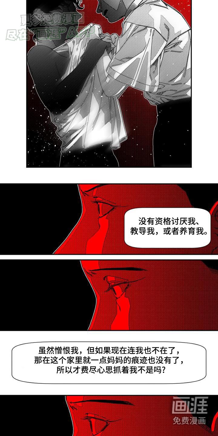 第36章：失败原因