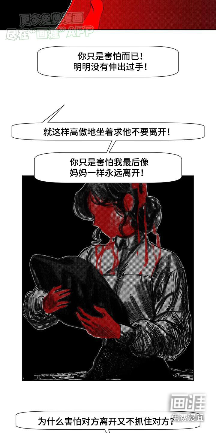 第36章：失败原因