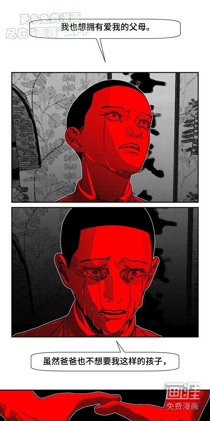 第36章：失败原因