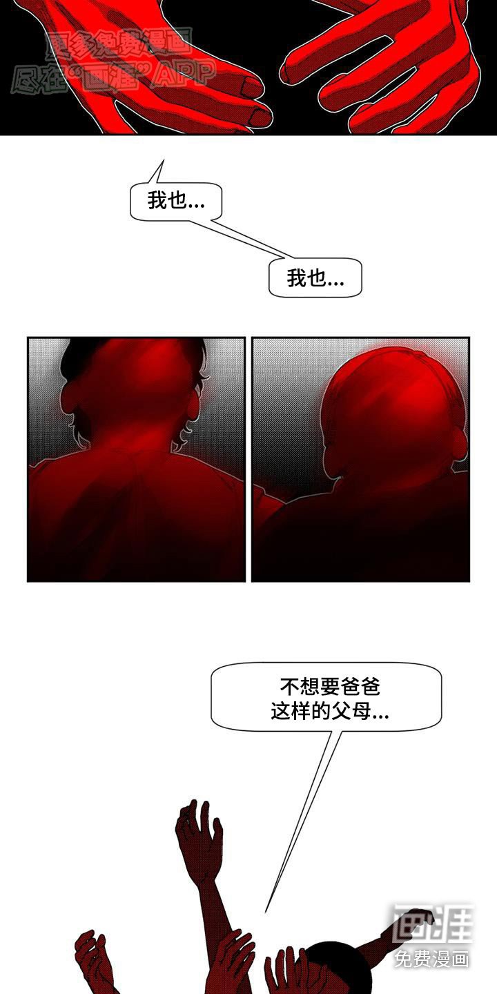 第36章：失败原因