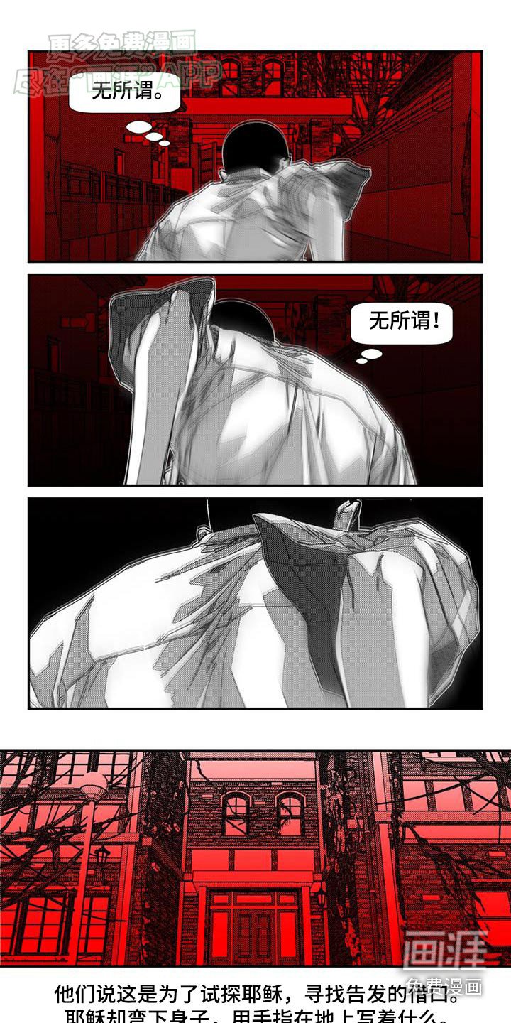 第37章：这样的父母