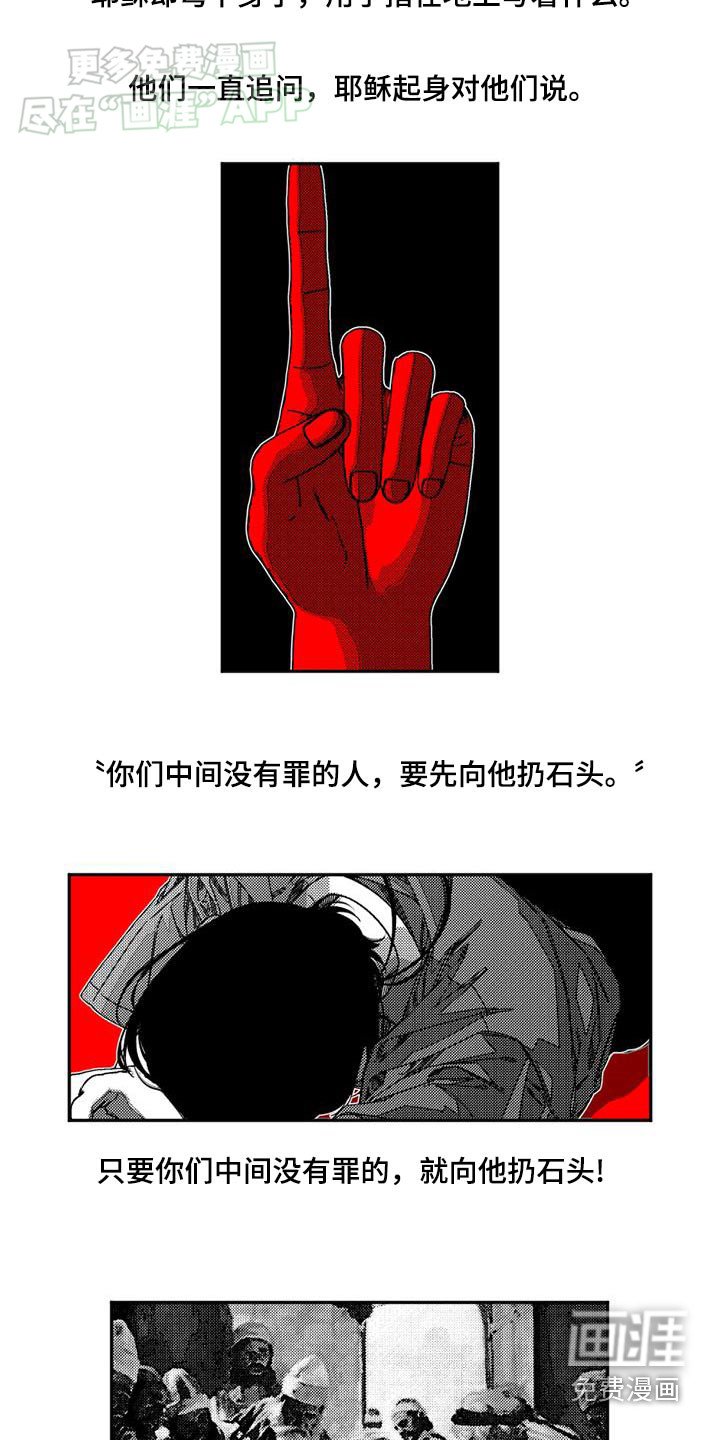 第37章：这样的父母