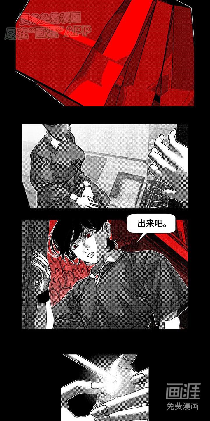 第37章：这样的父母