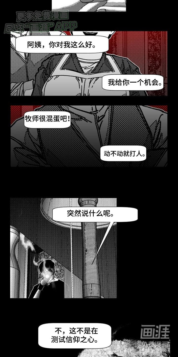 第37章：这样的父母