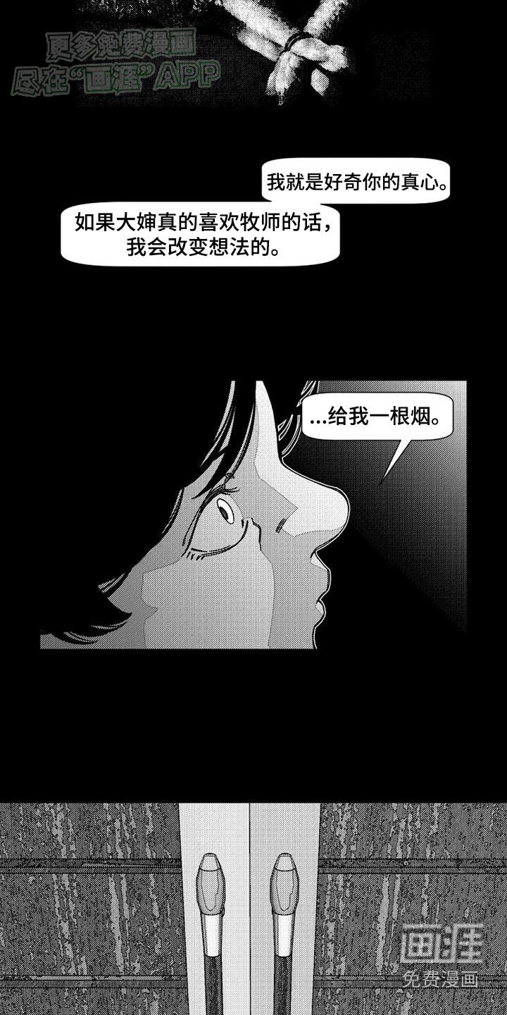 第37章：这样的父母