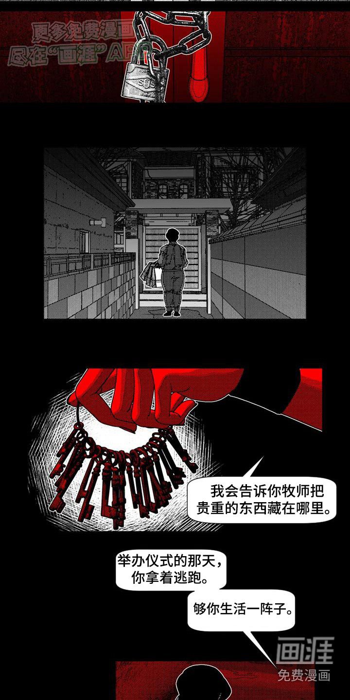 第37章：这样的父母