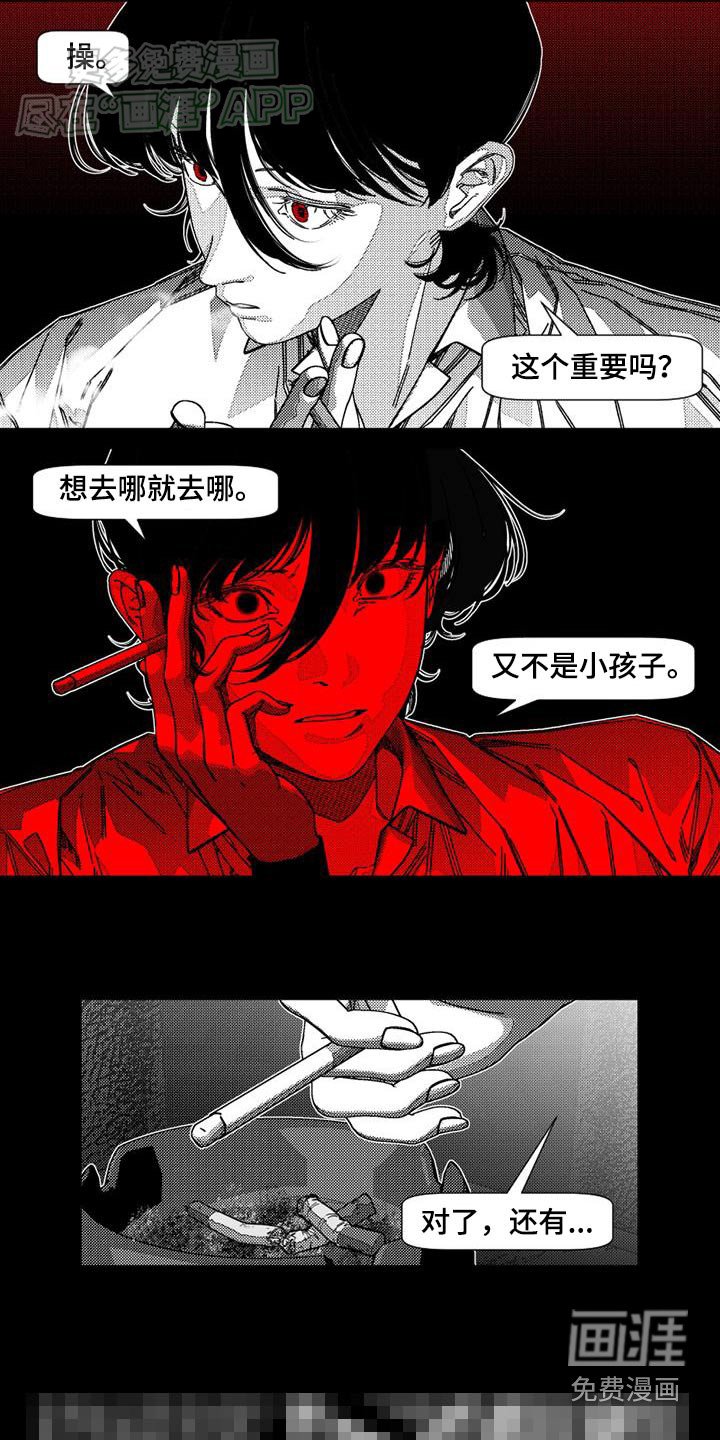 第37章：这样的父母