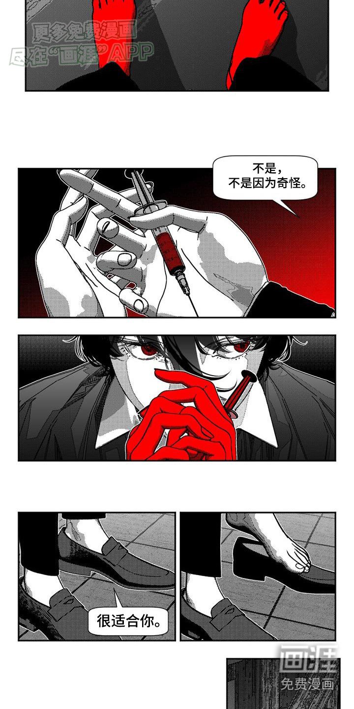 第37章：这样的父母