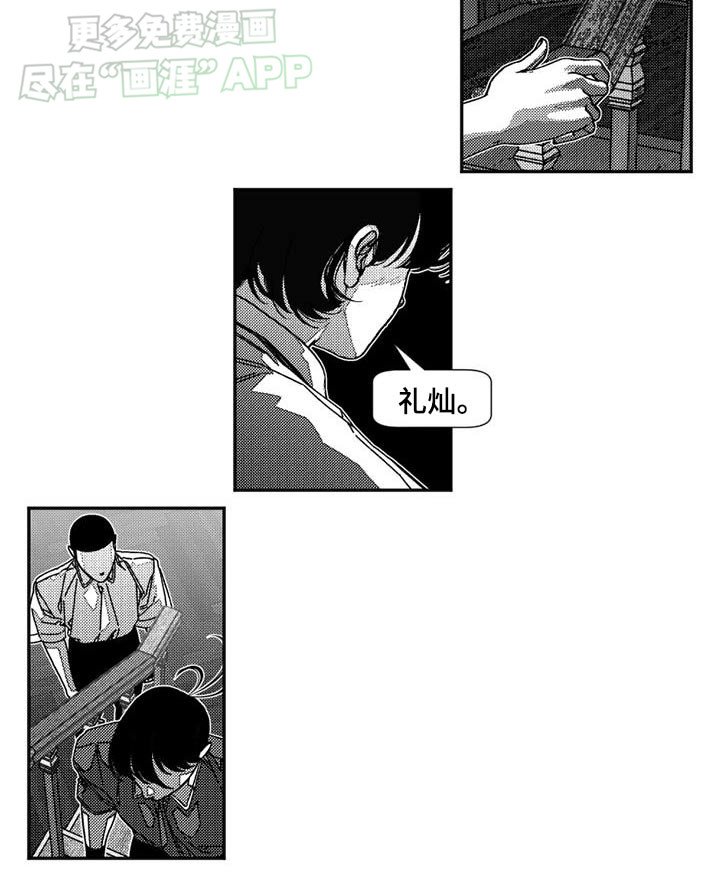 第37章：这样的父母