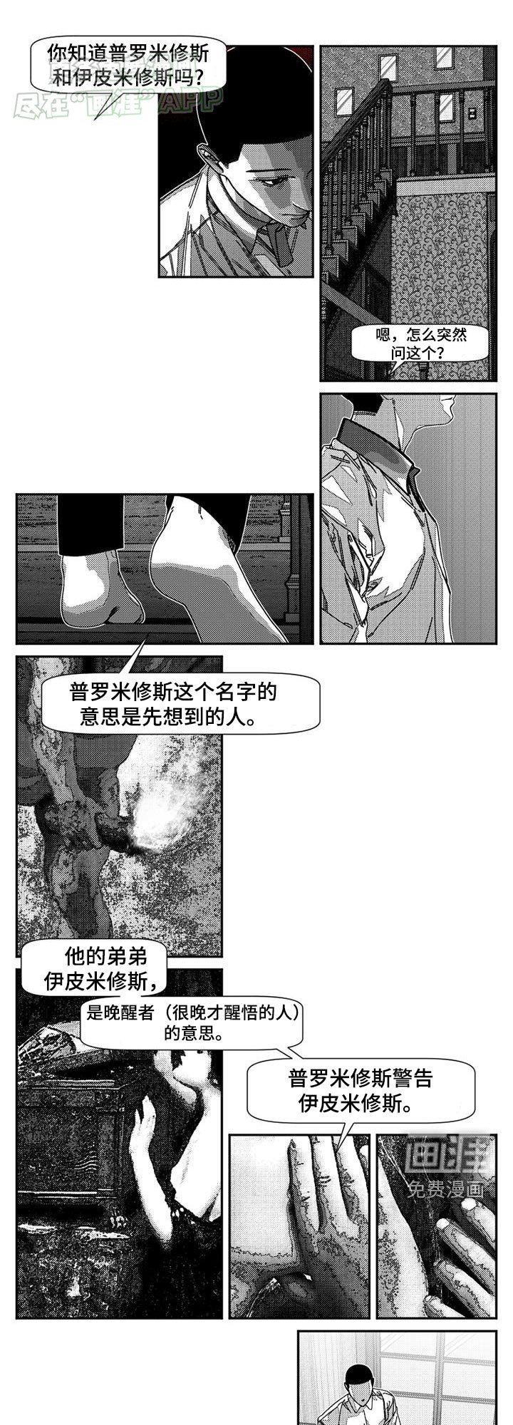 第38章：合适你
