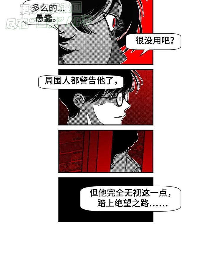 第38章：合适你