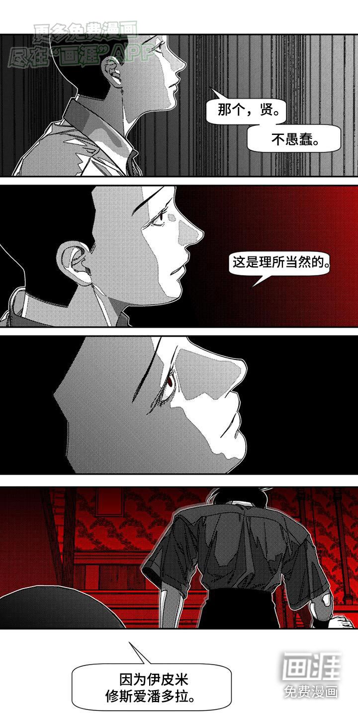 第38章：合适你
