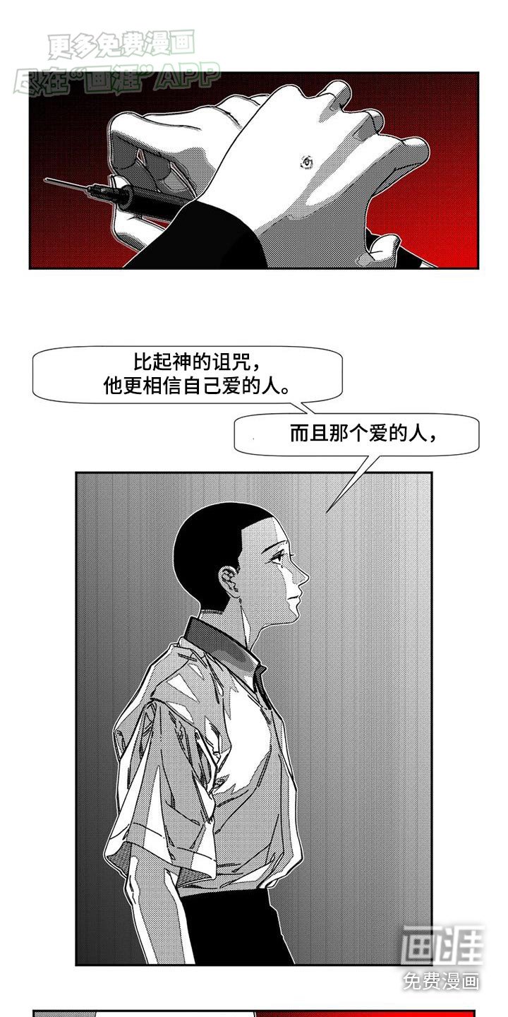第38章：合适你