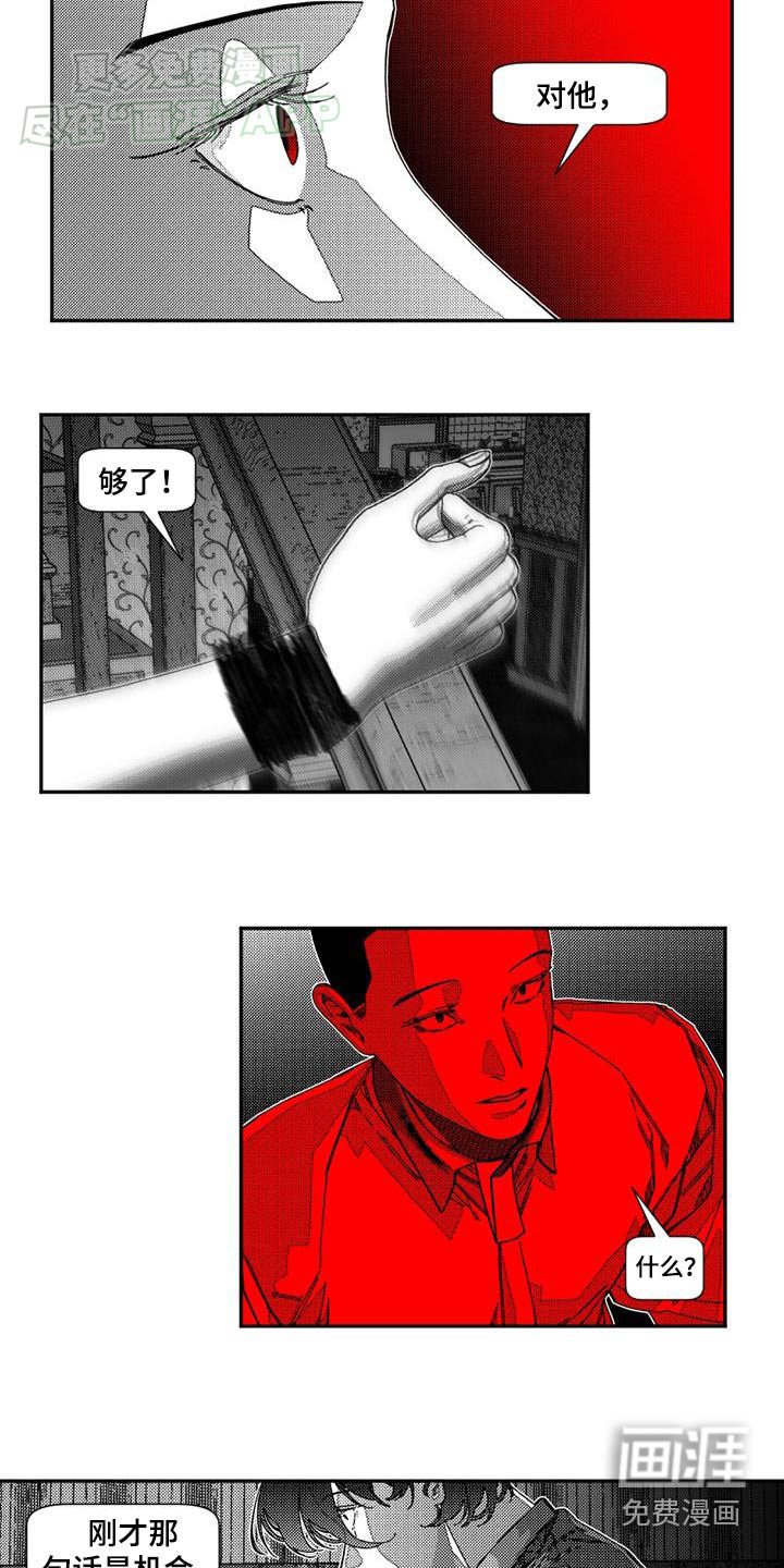 第38章：合适你