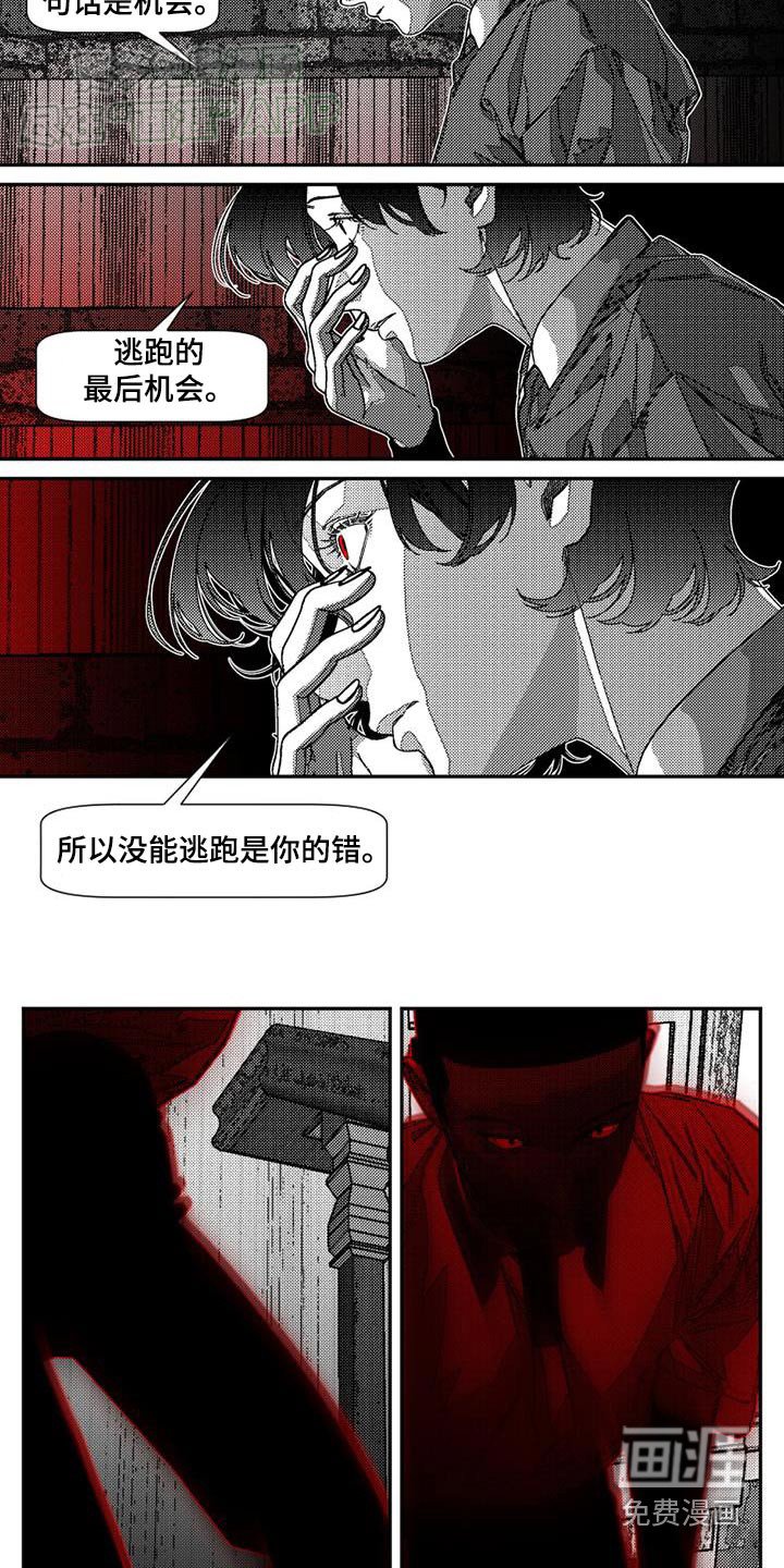 第38章：合适你