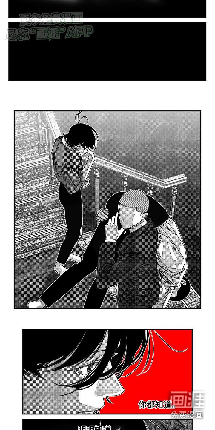 第38章：合适你