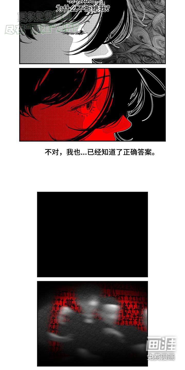 第38章：合适你