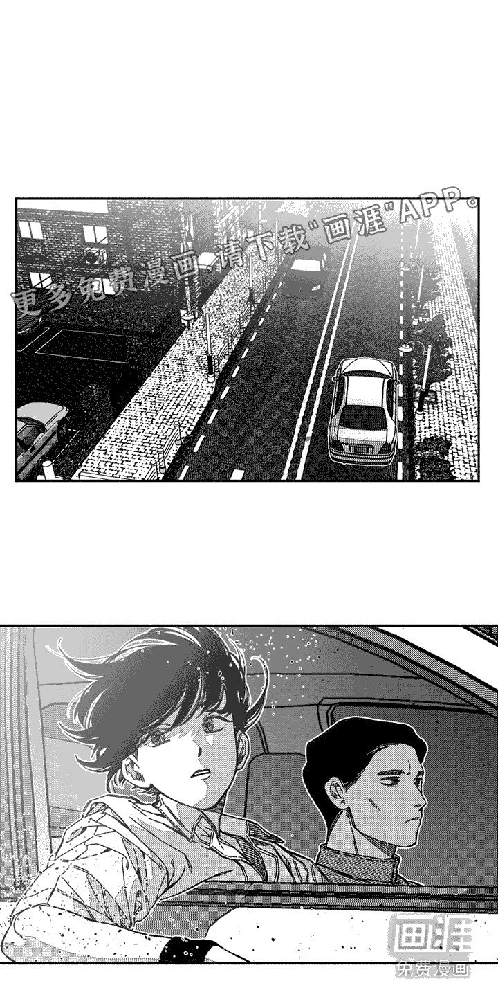 第3章：噩梦