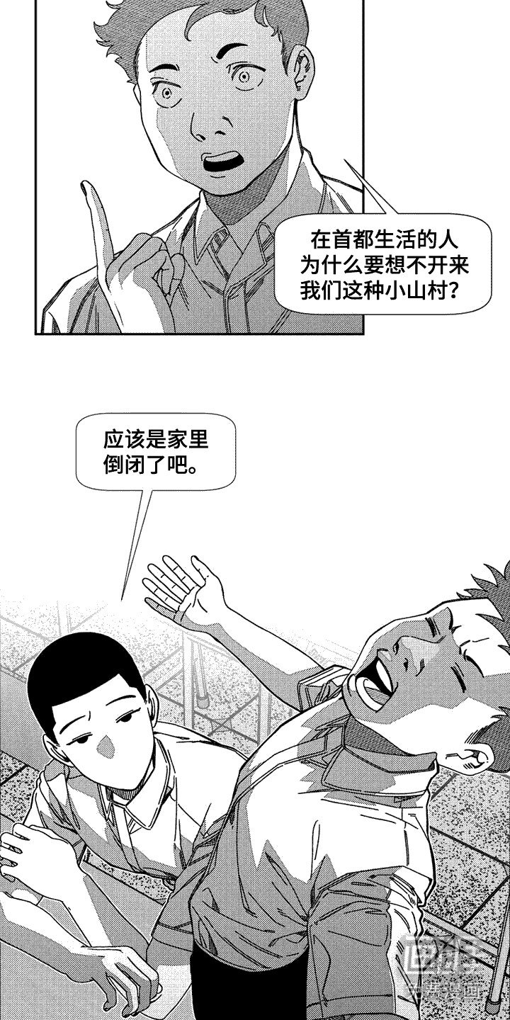 第3章：噩梦