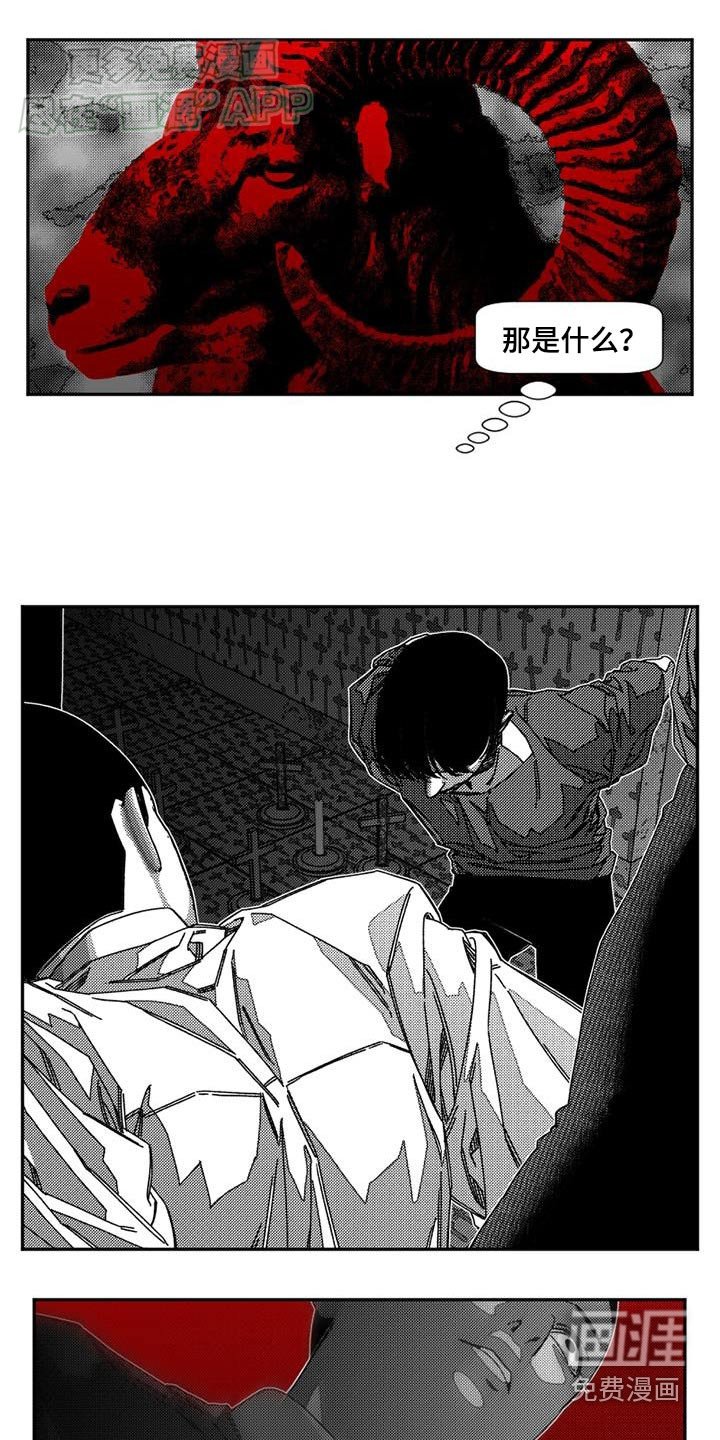 第39章：你的错