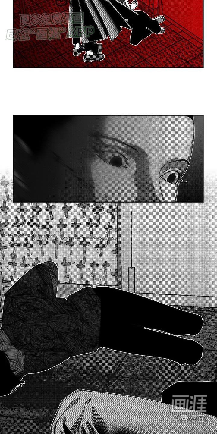 第39章：你的错