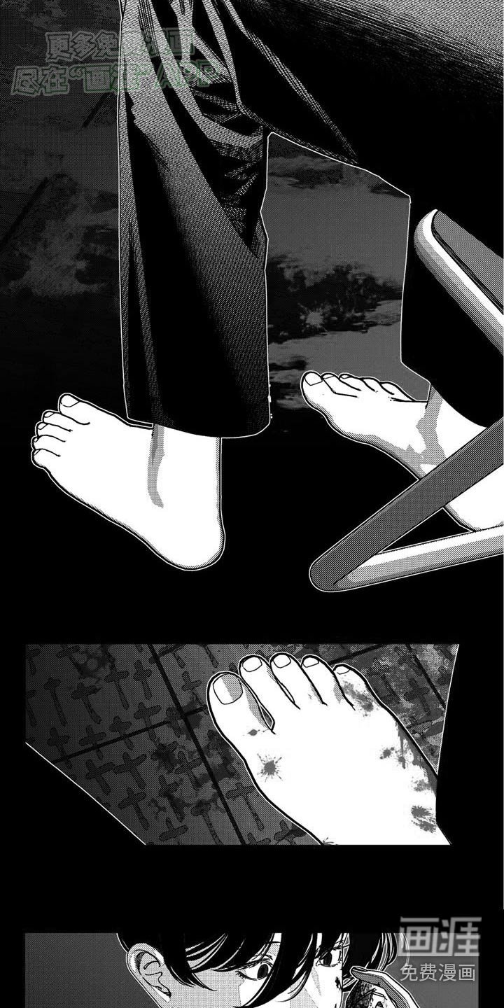 第39章：你的错