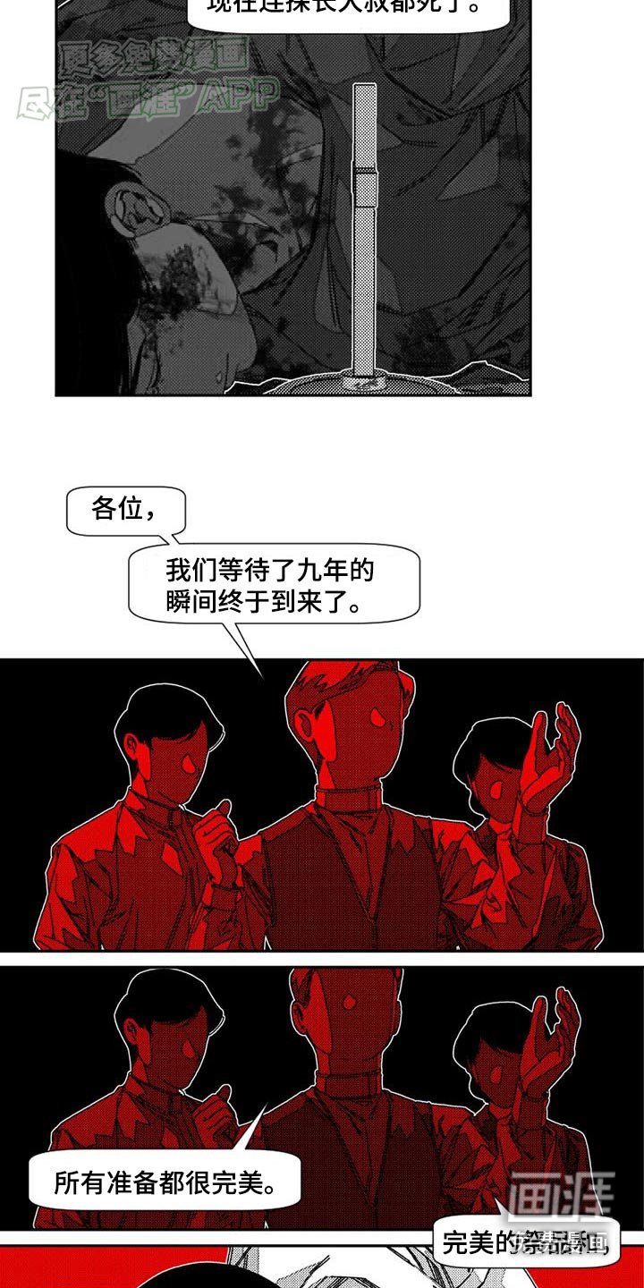 第39章：你的错
