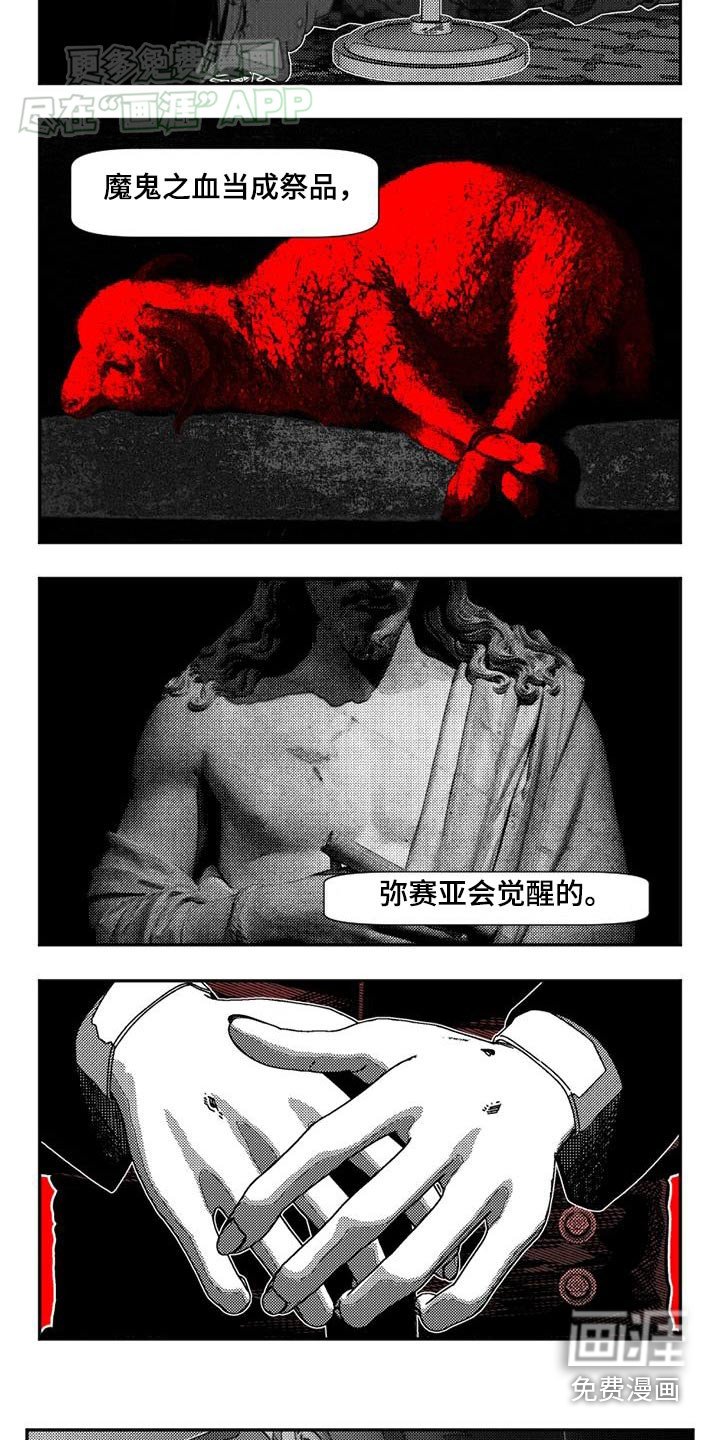 第39章：你的错