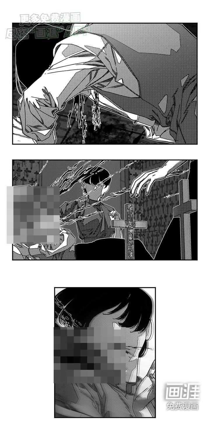 第39章：你的错
