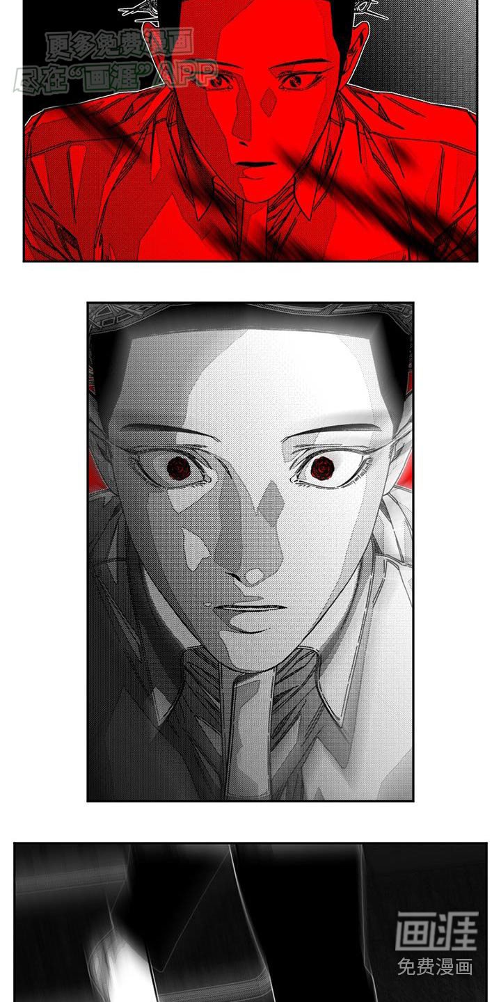 第40章：祭品