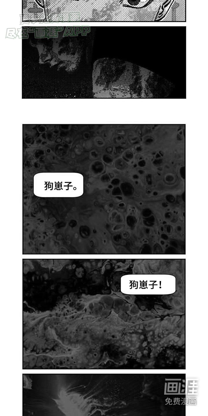 第41章：证明自己