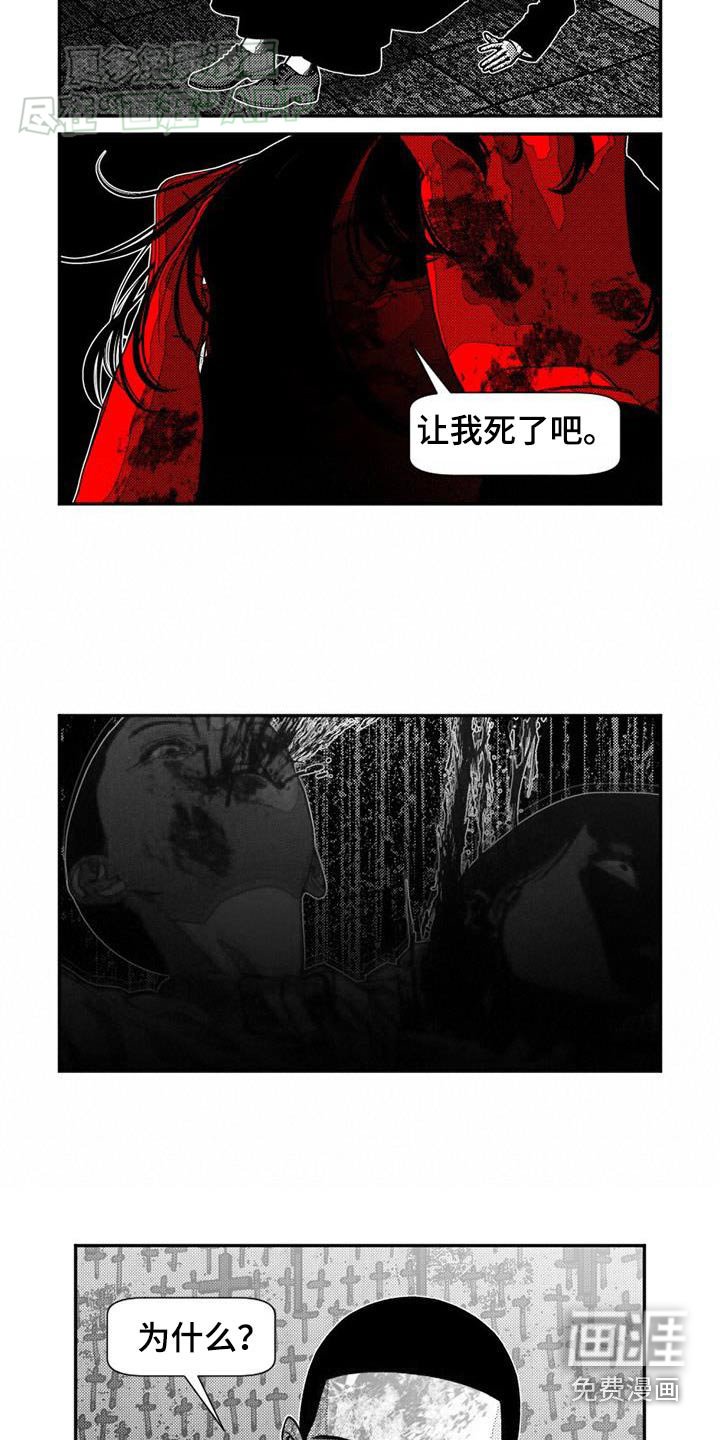 第41章：证明自己