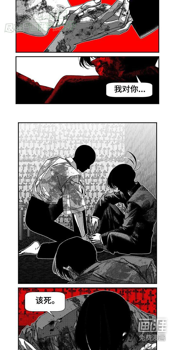 第41章：证明自己