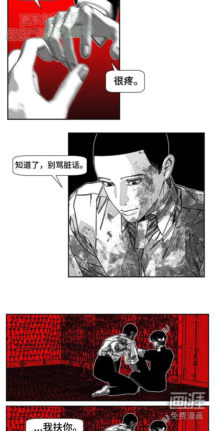 第41章：证明自己