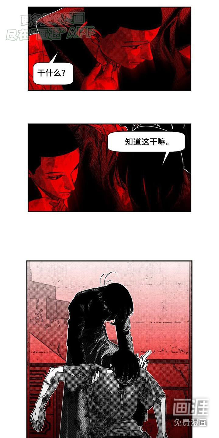 第41章：证明自己