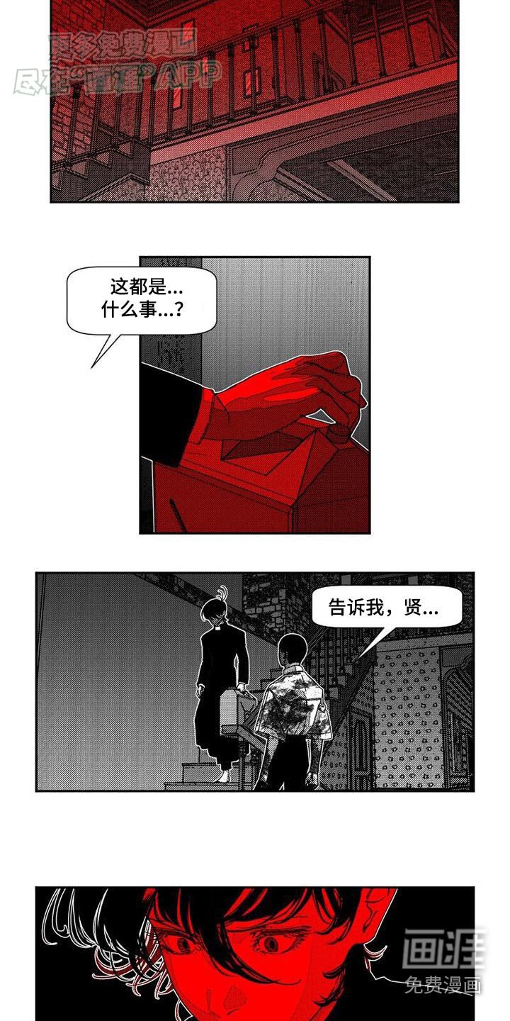 第41章：证明自己