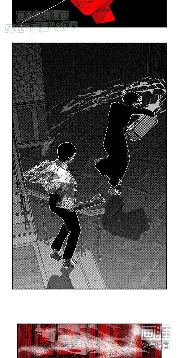 第41章：证明自己